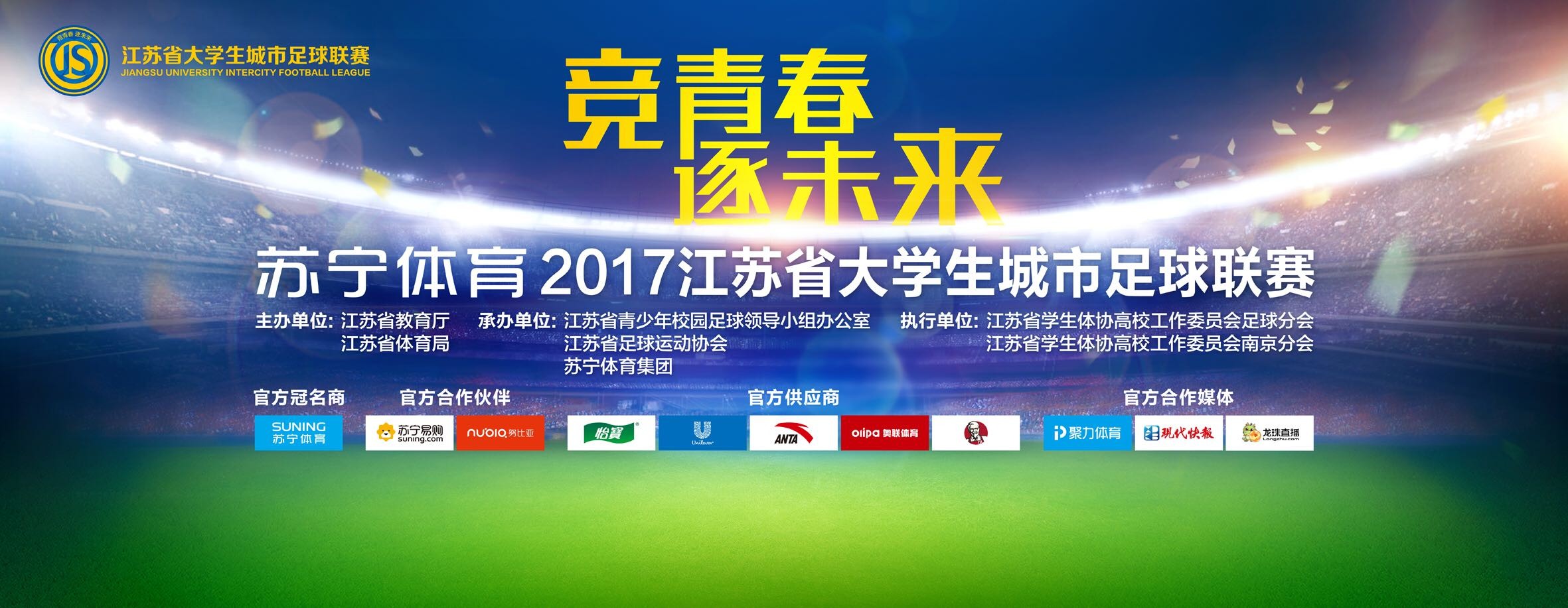 桑德罗的合同将在2024年的6月份到期，但是尤文希望在冬窗提前将桑德罗送走，以节省半年大约为600万欧的税前薪水。